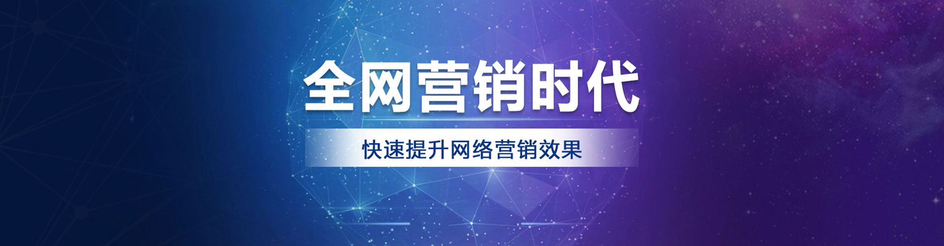 合浦谷歌竞价