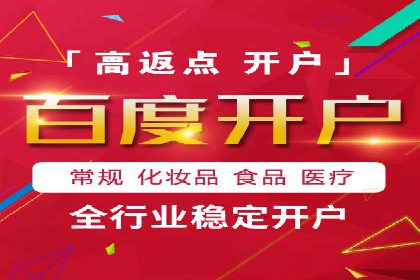 深度解析XX平台的信息流广告投放技巧