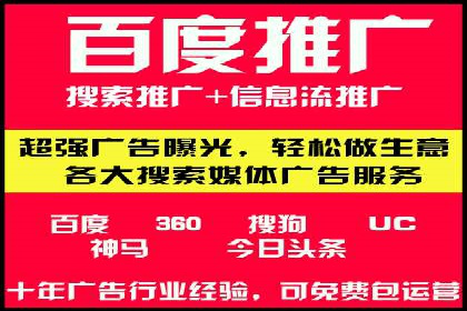 视频信息流广告投放策略及效果评估